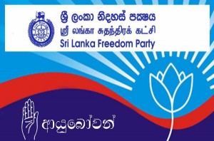 SLFP