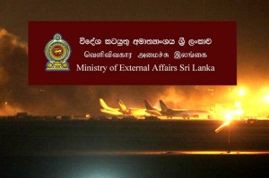 external-affairs-ministry