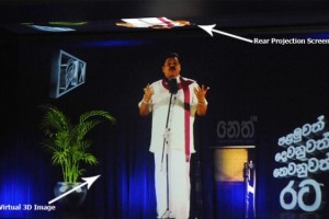 mahinda-Hologram-technology