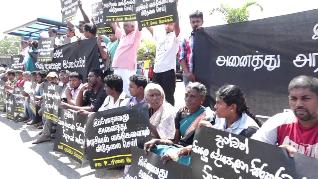 tamil-prisoners-relatives-demo (6)