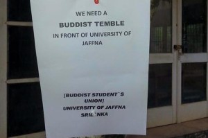 jaffna-uni-poster (1)