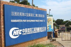 China Harbour Engineering Company