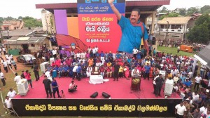 mahinda-may day (1)