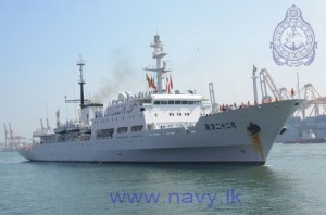 Chinese Naval Research Vessel