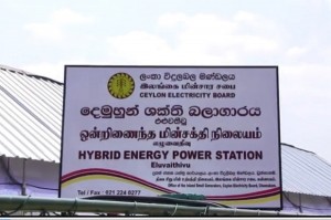 hybrid power plant