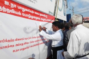 jaffna-sign-campaign (1)